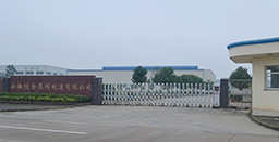 螺帽上有小孔是做什么用的